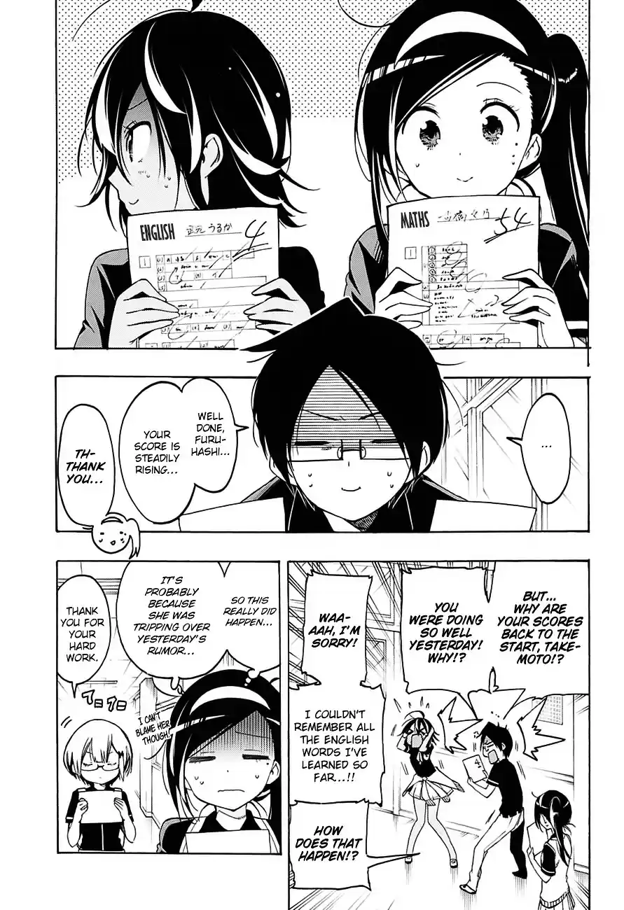 Bokutachi wa Benkyou ga Dekinai ch.18