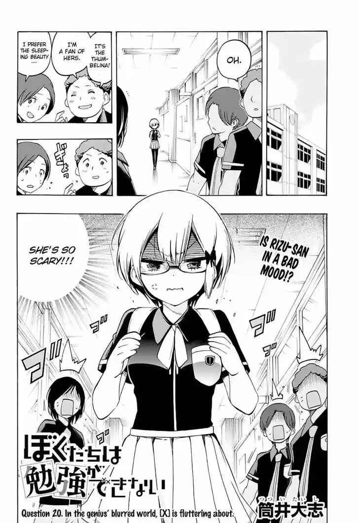 Bokutachi wa Benkyou ga Dekinai ch.20