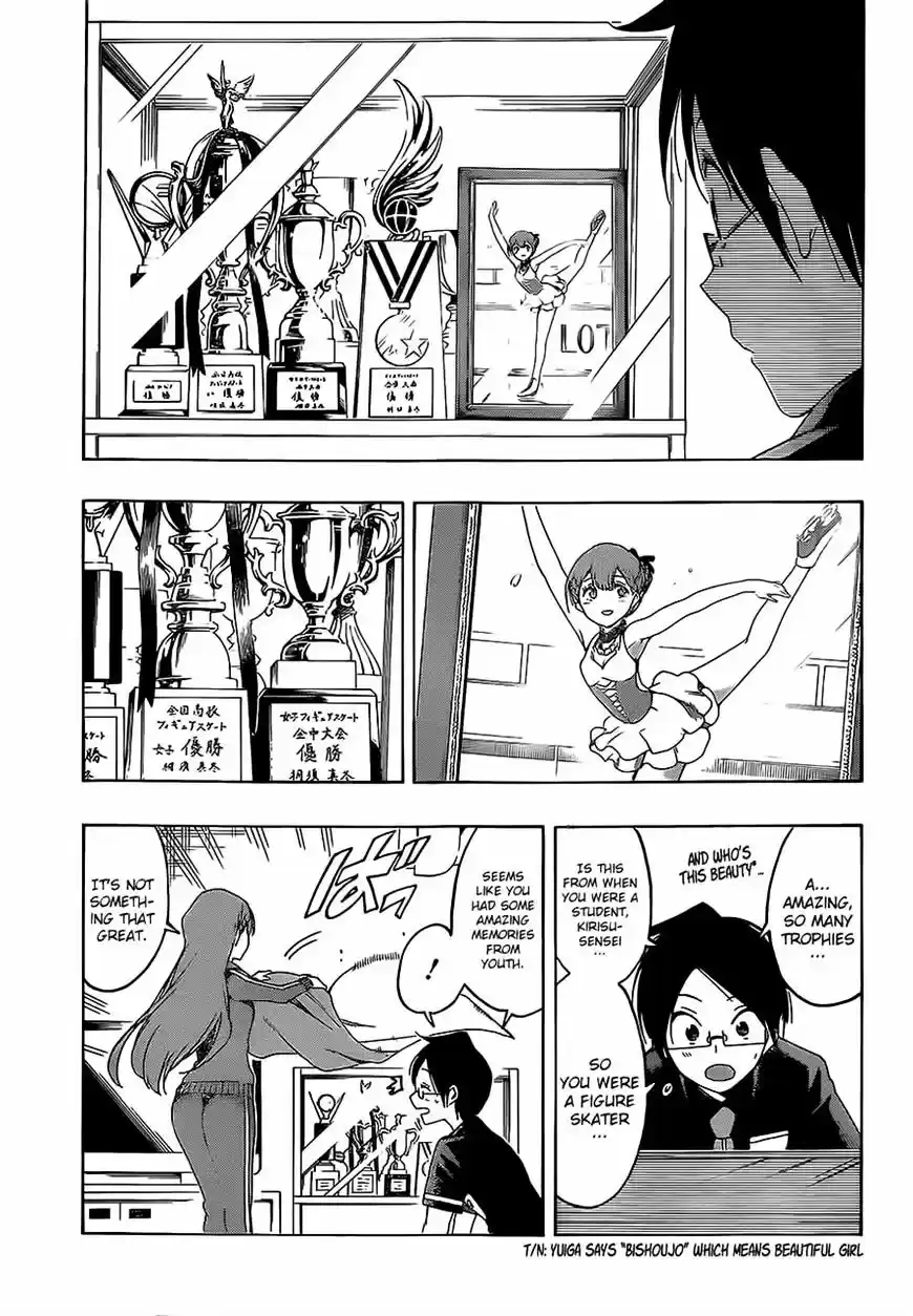 Bokutachi wa Benkyou ga Dekinai ch.22