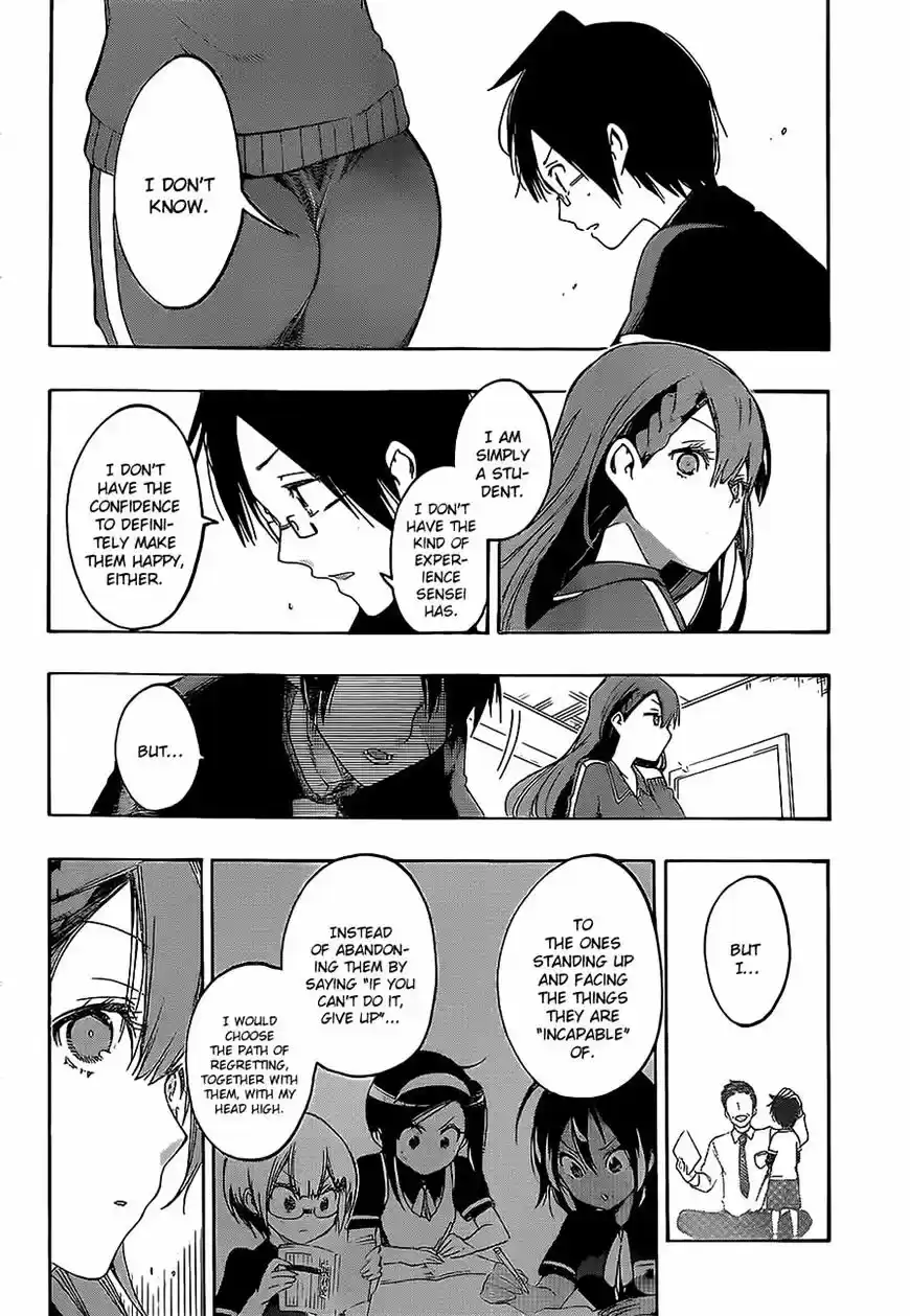 Bokutachi wa Benkyou ga Dekinai ch.22