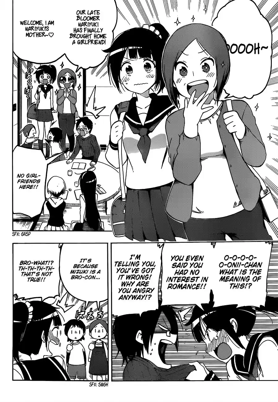 Bokutachi wa Benkyou ga Dekinai ch.3