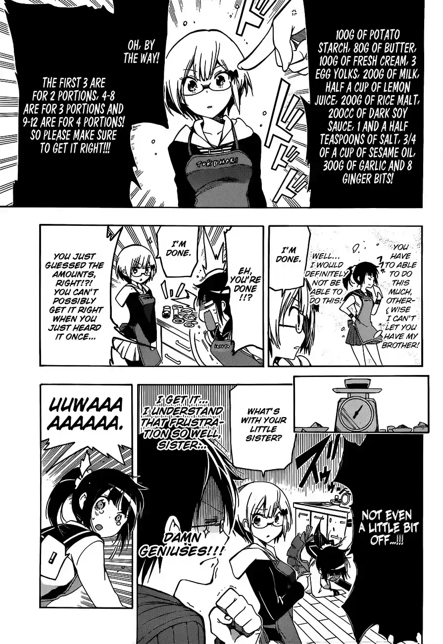 Bokutachi wa Benkyou ga Dekinai ch.3