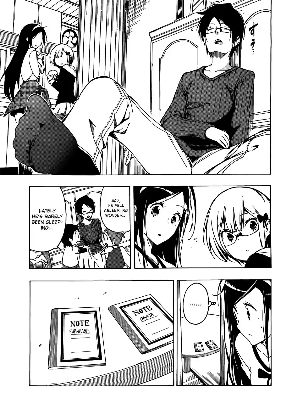 Bokutachi wa Benkyou ga Dekinai ch.3