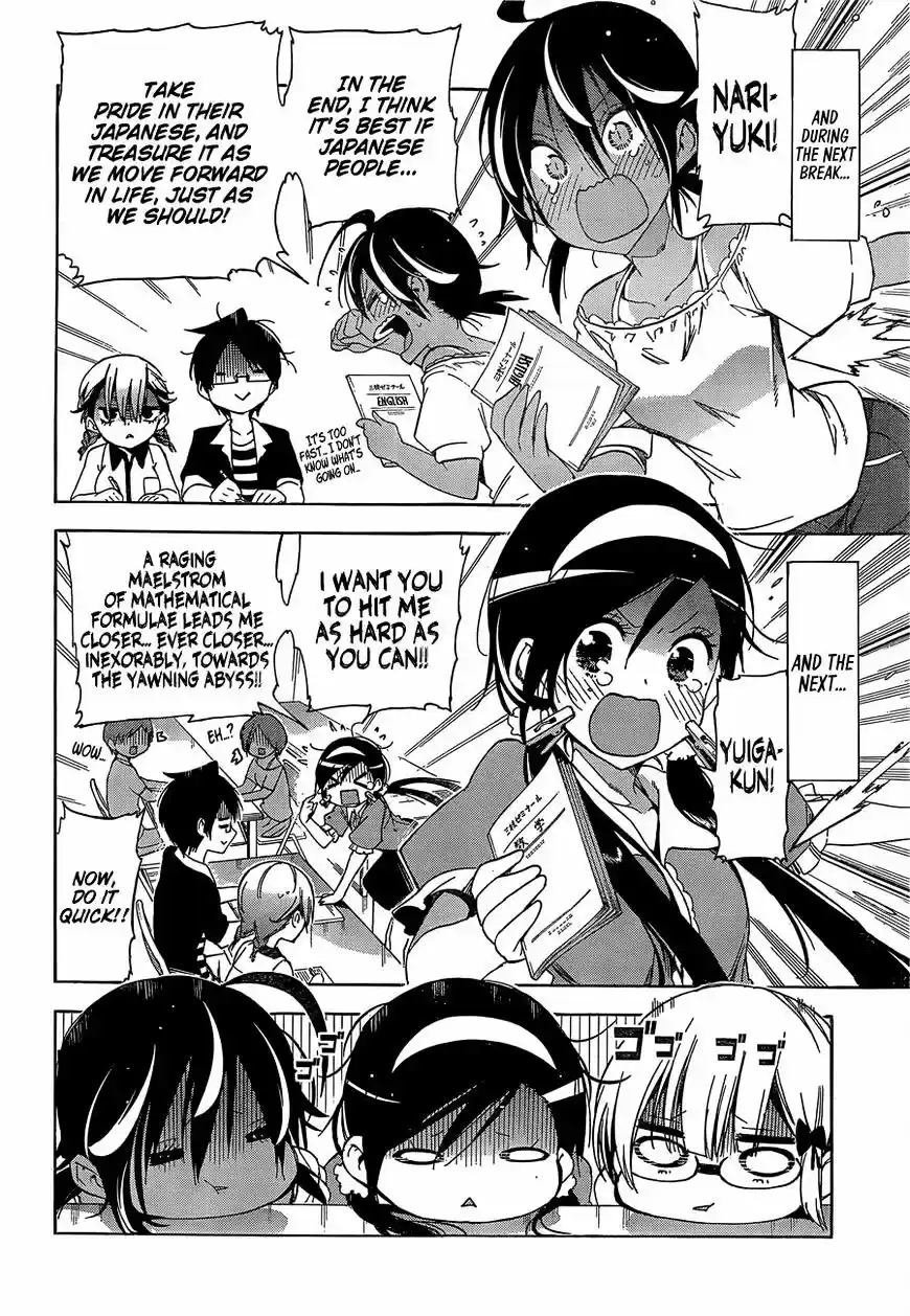 Bokutachi wa Benkyou ga Dekinai ch.33