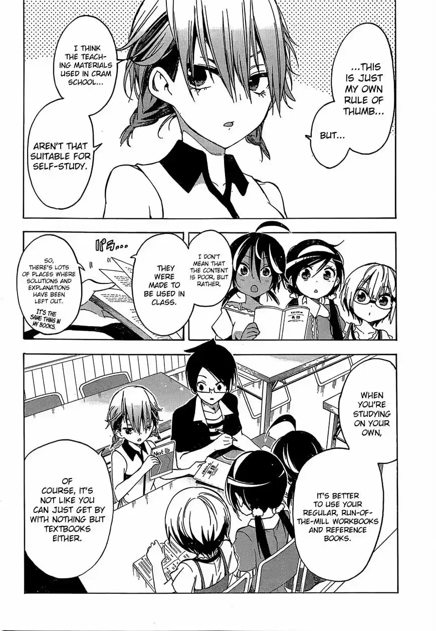 Bokutachi wa Benkyou ga Dekinai ch.33