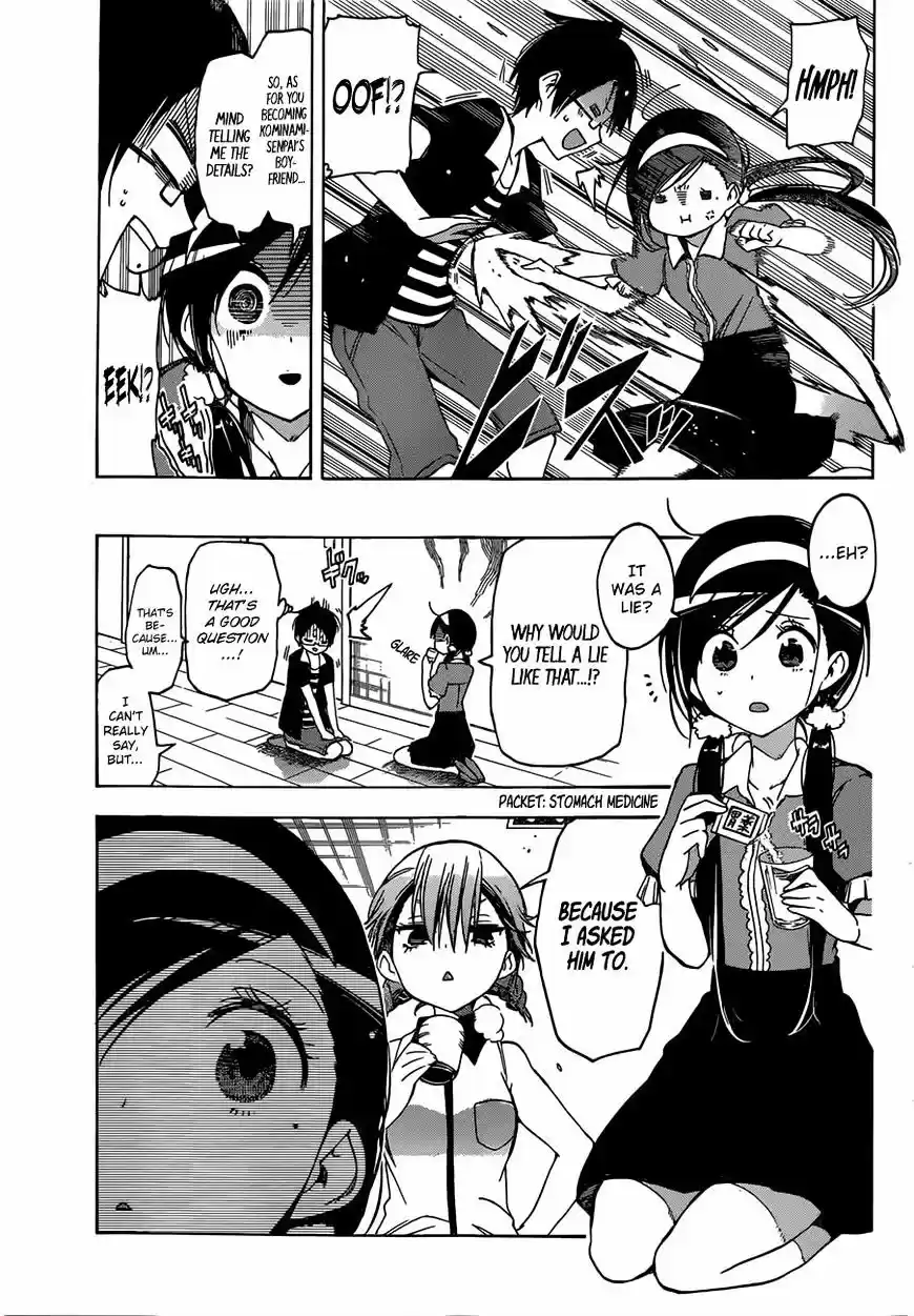 Bokutachi wa Benkyou ga Dekinai ch.33