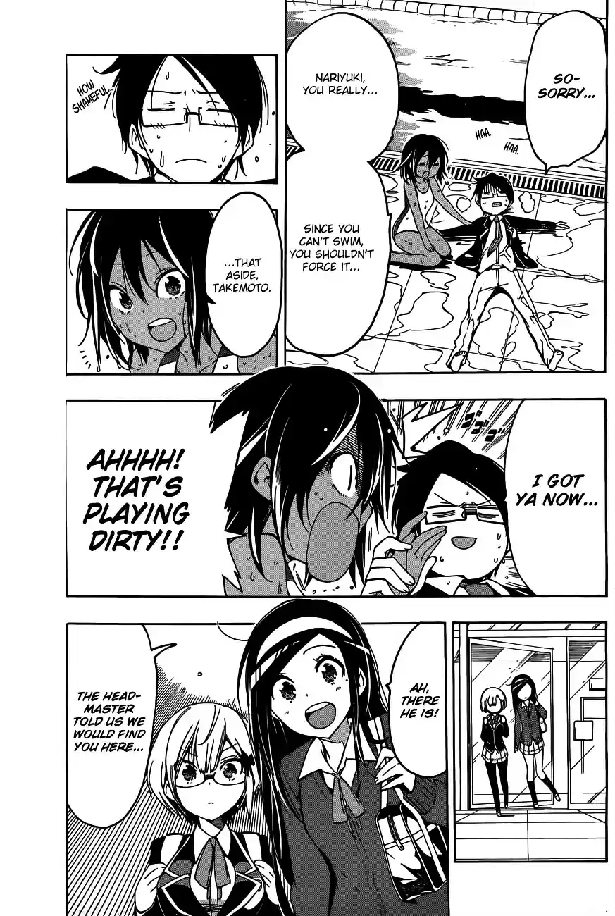 Bokutachi wa Benkyou ga Dekinai ch.4