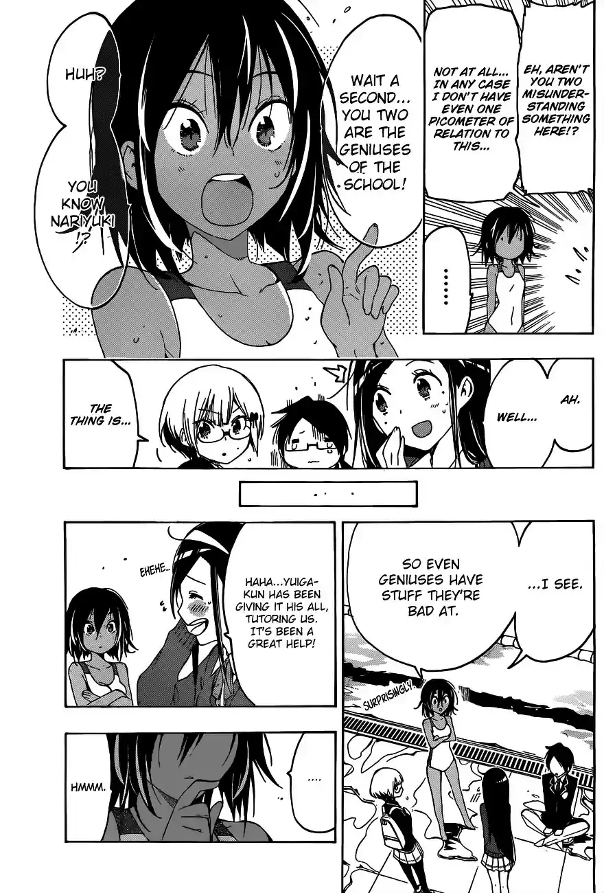 Bokutachi wa Benkyou ga Dekinai ch.4