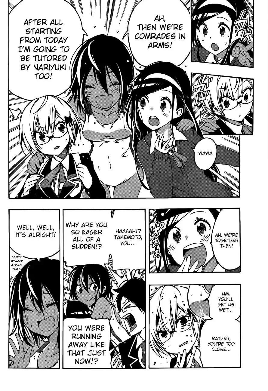 Bokutachi wa Benkyou ga Dekinai ch.4