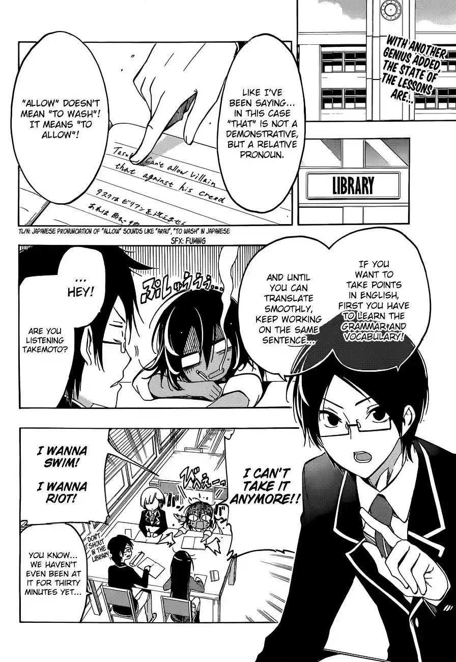 Bokutachi wa Benkyou ga Dekinai ch.5