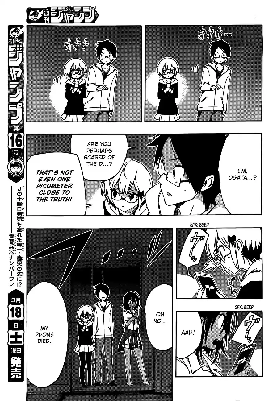 Bokutachi wa Benkyou ga Dekinai ch.6