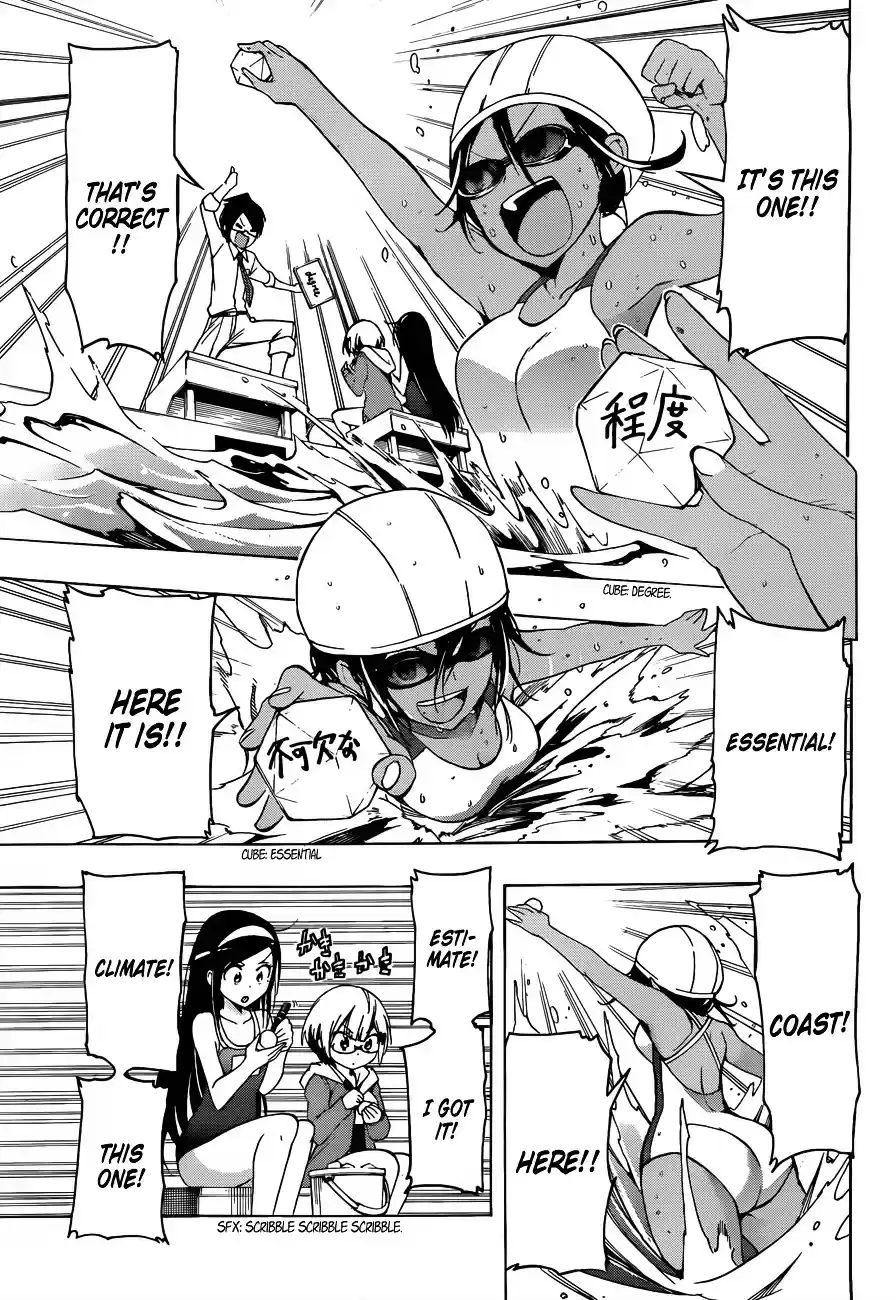 Bokutachi wa Benkyou ga Dekinai ch.7