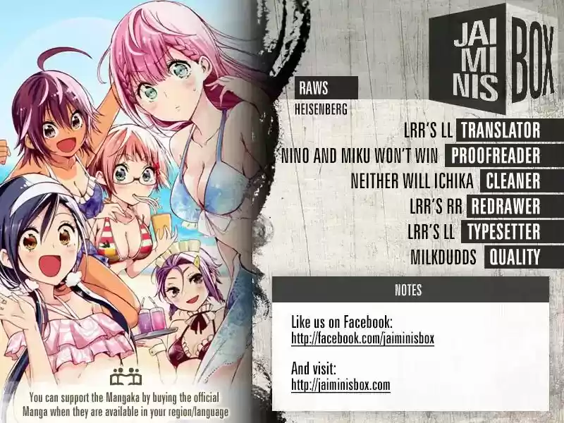 Bokutachi wa Benkyou ga Dekinai Chapter 105.5: