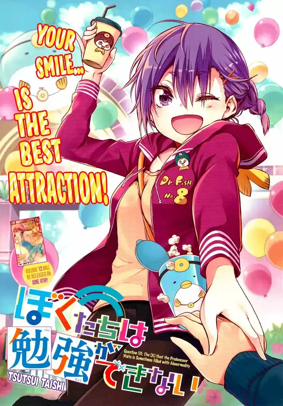 Bokutachi wa Benkyou ga Dekinai Chapter 111: The [X] that the Predecessor Visits is Sometimes Filled with Abnormality