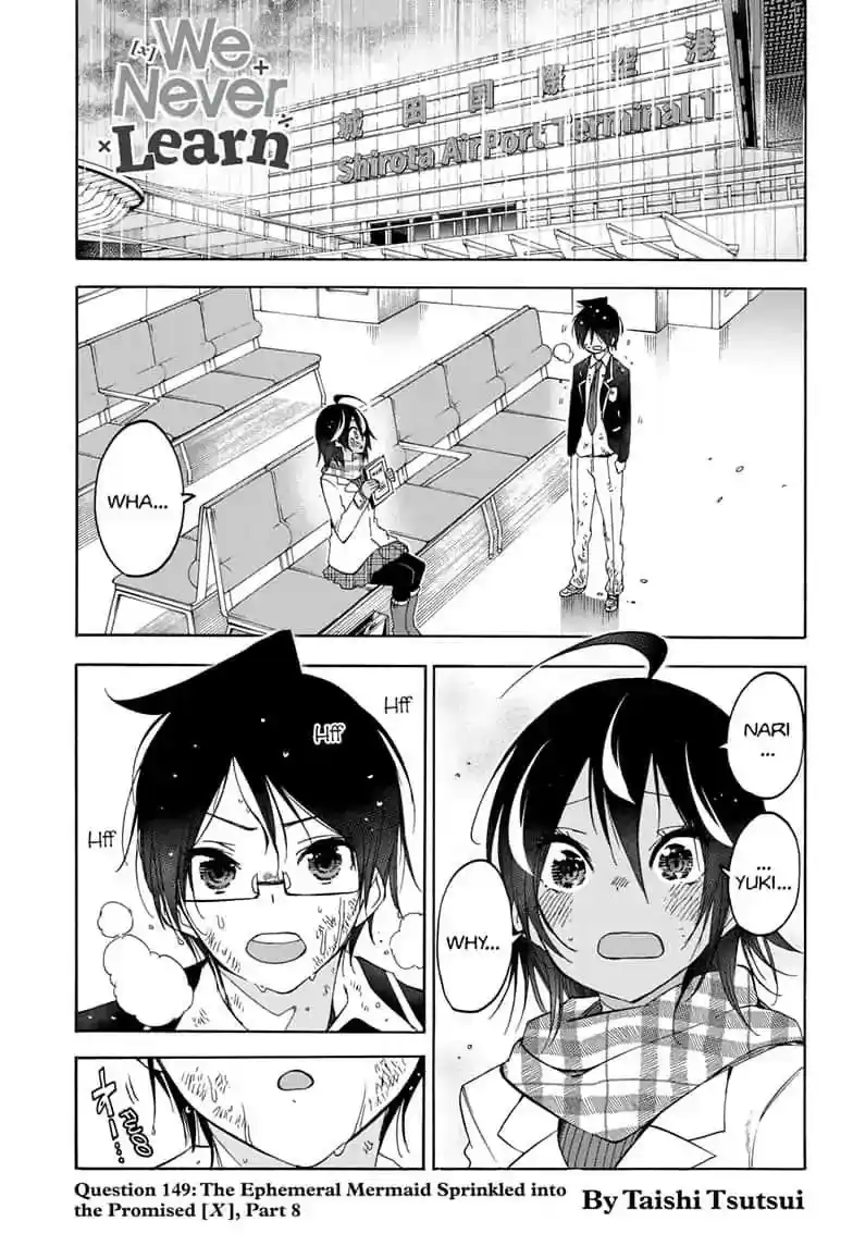 Bokutachi wa Benkyou ga Dekinai Chapter 149: