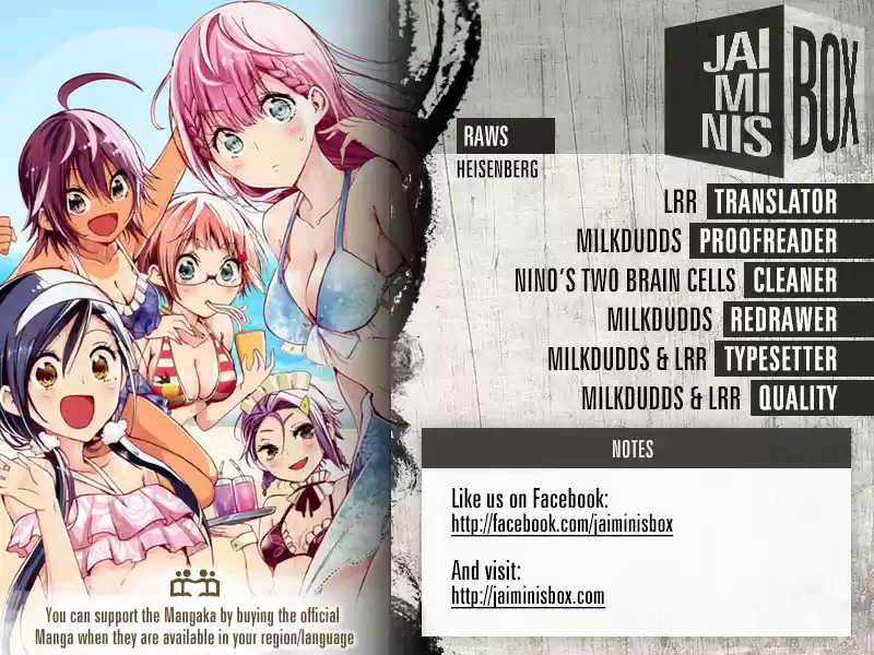 Bokutachi wa Benkyou ga Dekinai Vol. 7 Ch. 60.5