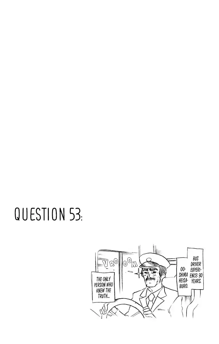 Bokutachi wa Benkyou ga Dekinai Vol. 7 Ch. 60.5