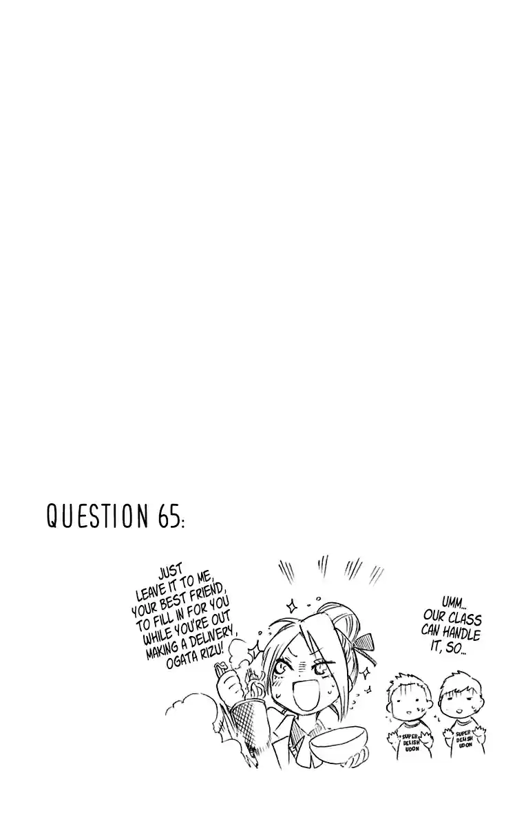 Bokutachi wa Benkyou ga Dekinai Vol. 8 Ch. 69.5 Volume 8 Bonus Contents