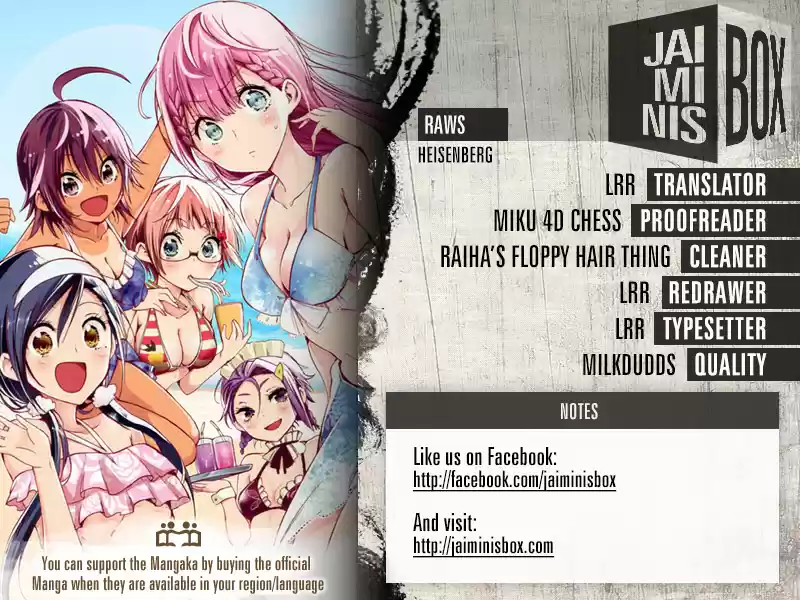 Bokutachi wa Benkyou ga Dekinai Vol. 9 Ch. 78.5 Volume 9 Bonus Contents