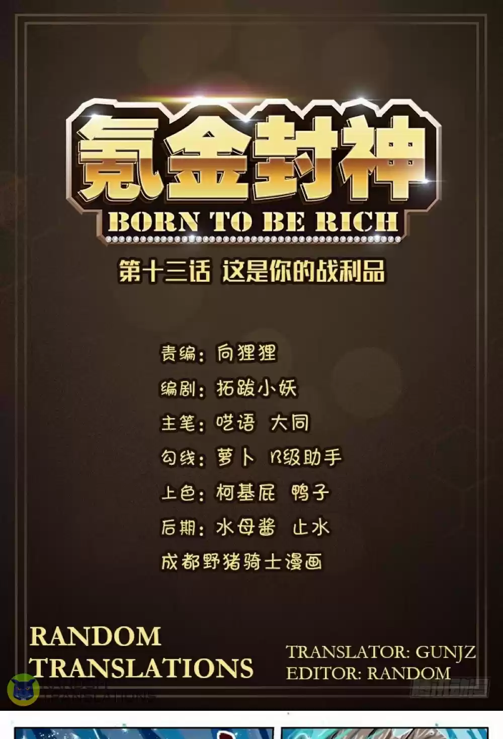 Born to Be Rich Ch. 34
