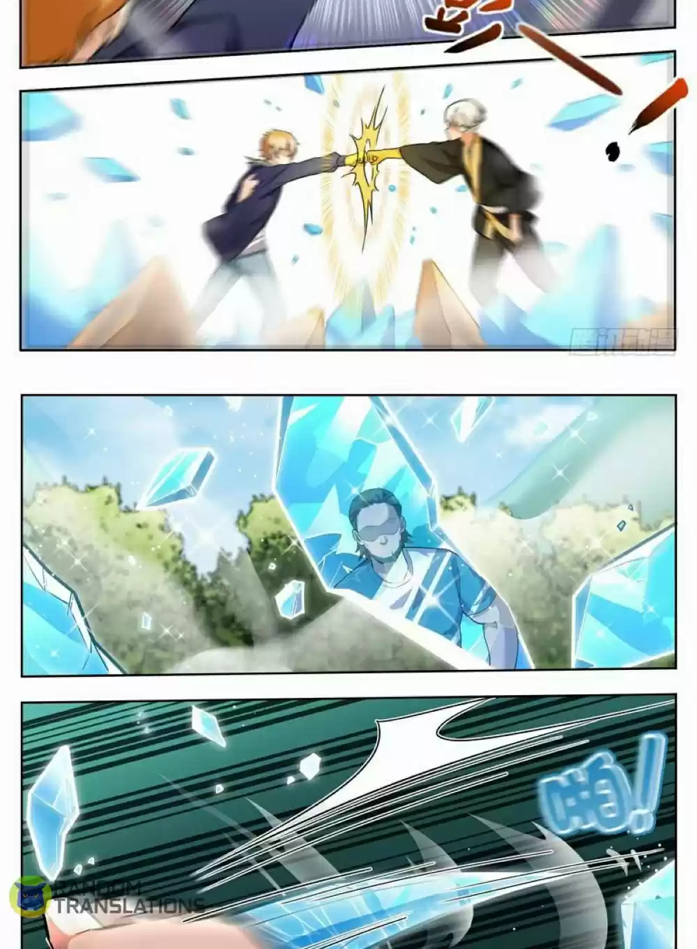 Born to Be Rich Ch. 38