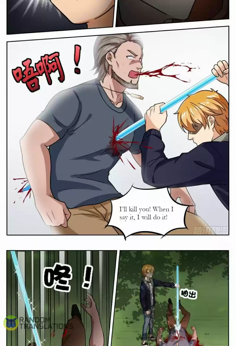 Born to Be Rich Ch. 39