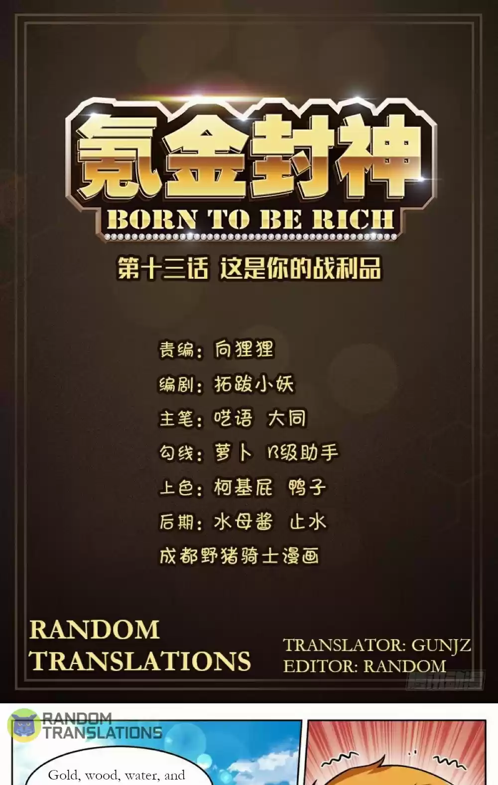Born to Be Rich Ch. 40