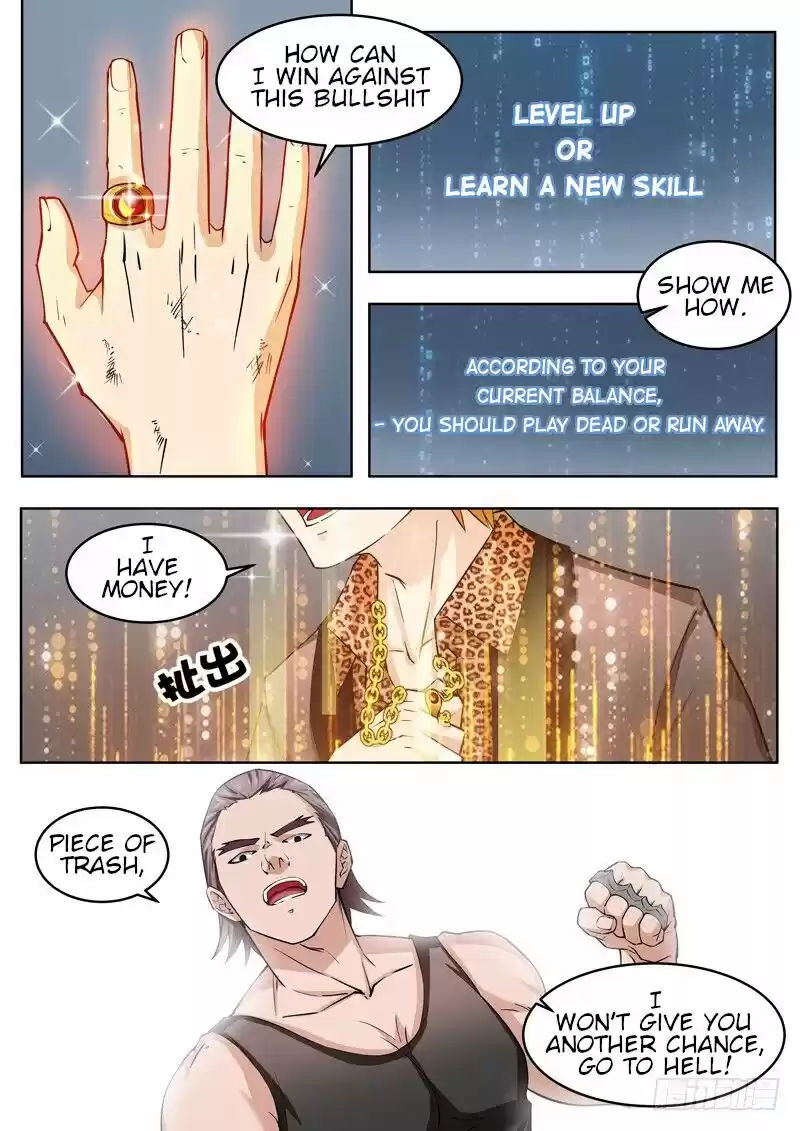 Born To Be Rich ch.002.1