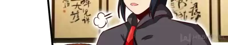 Born To Be Rich Chapter 120