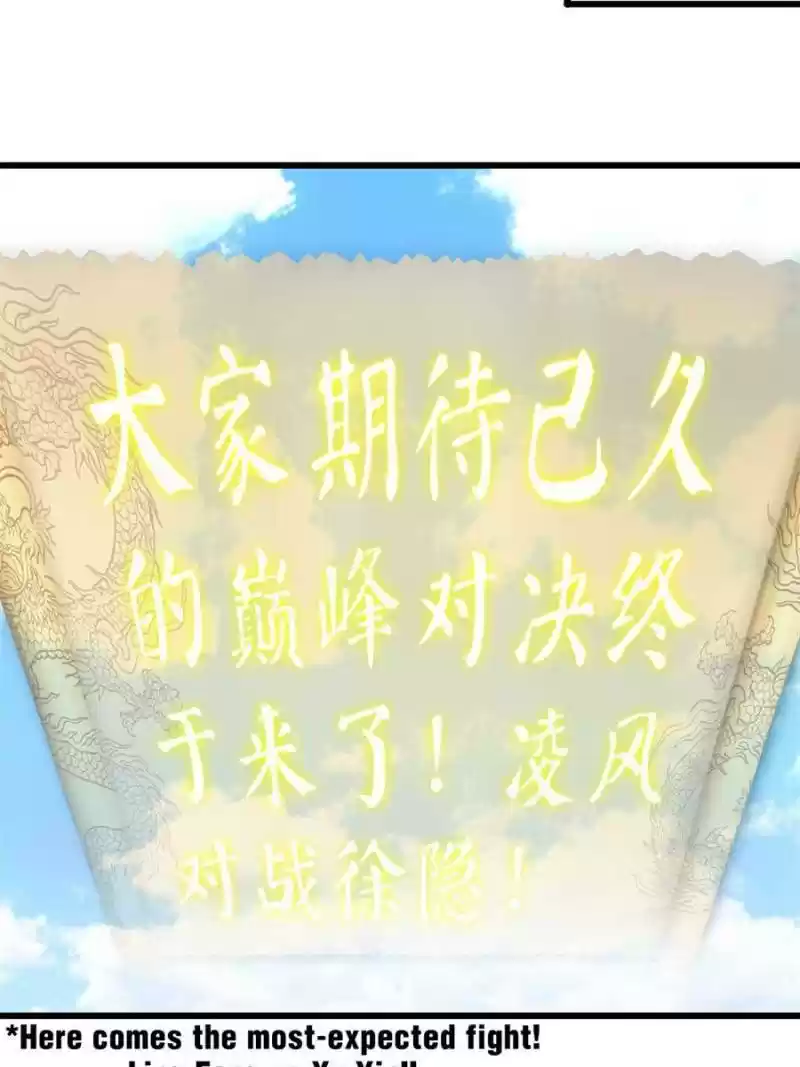 Born To Be Rich Chapter 148