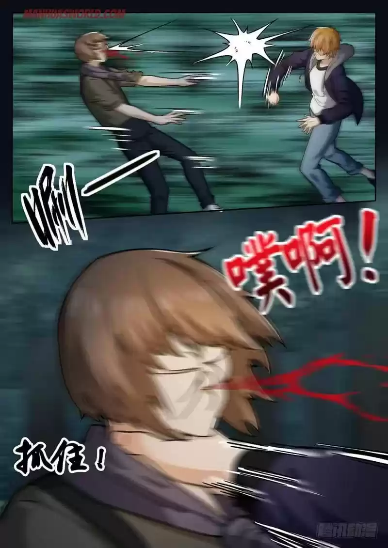 Born To Be Rich Chapter 47