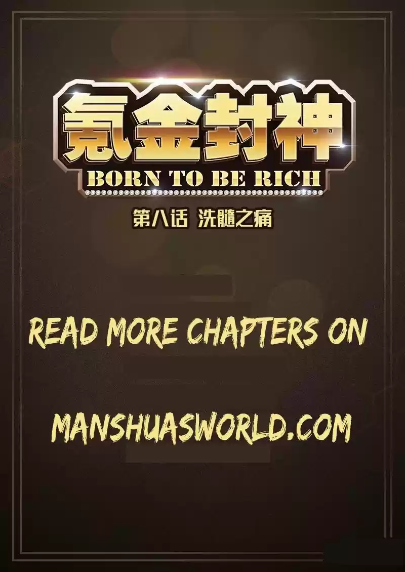 Born To Be Rich Chapter 48