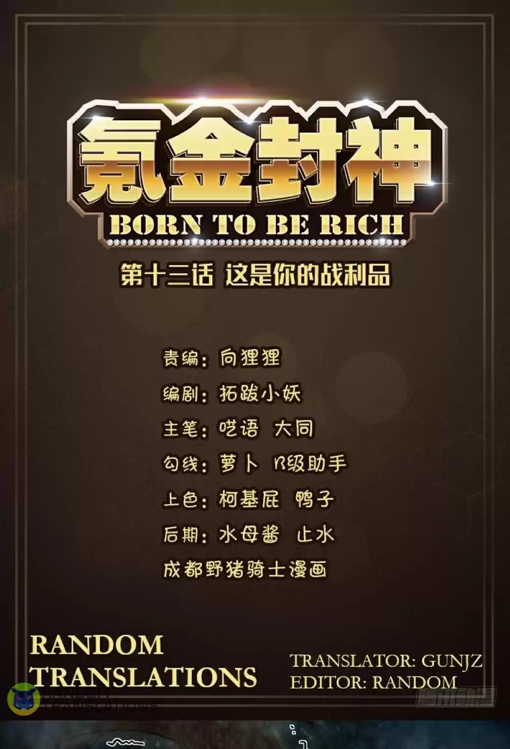 Born To Be Rich Chapter 49