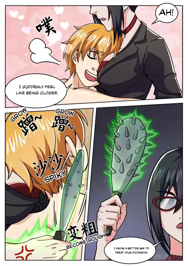 Born to Be Rich Vol. 1 Ch. 17