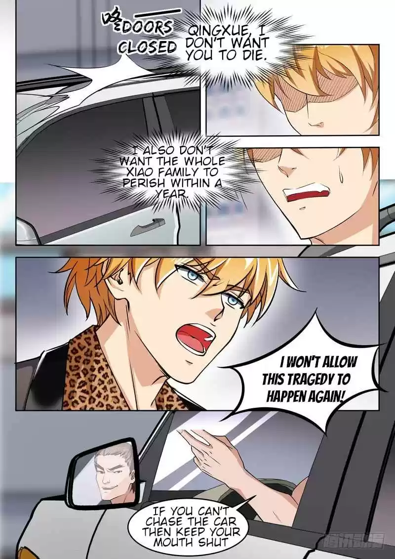 Born To Be Rich Vol. 1 Ch. 2