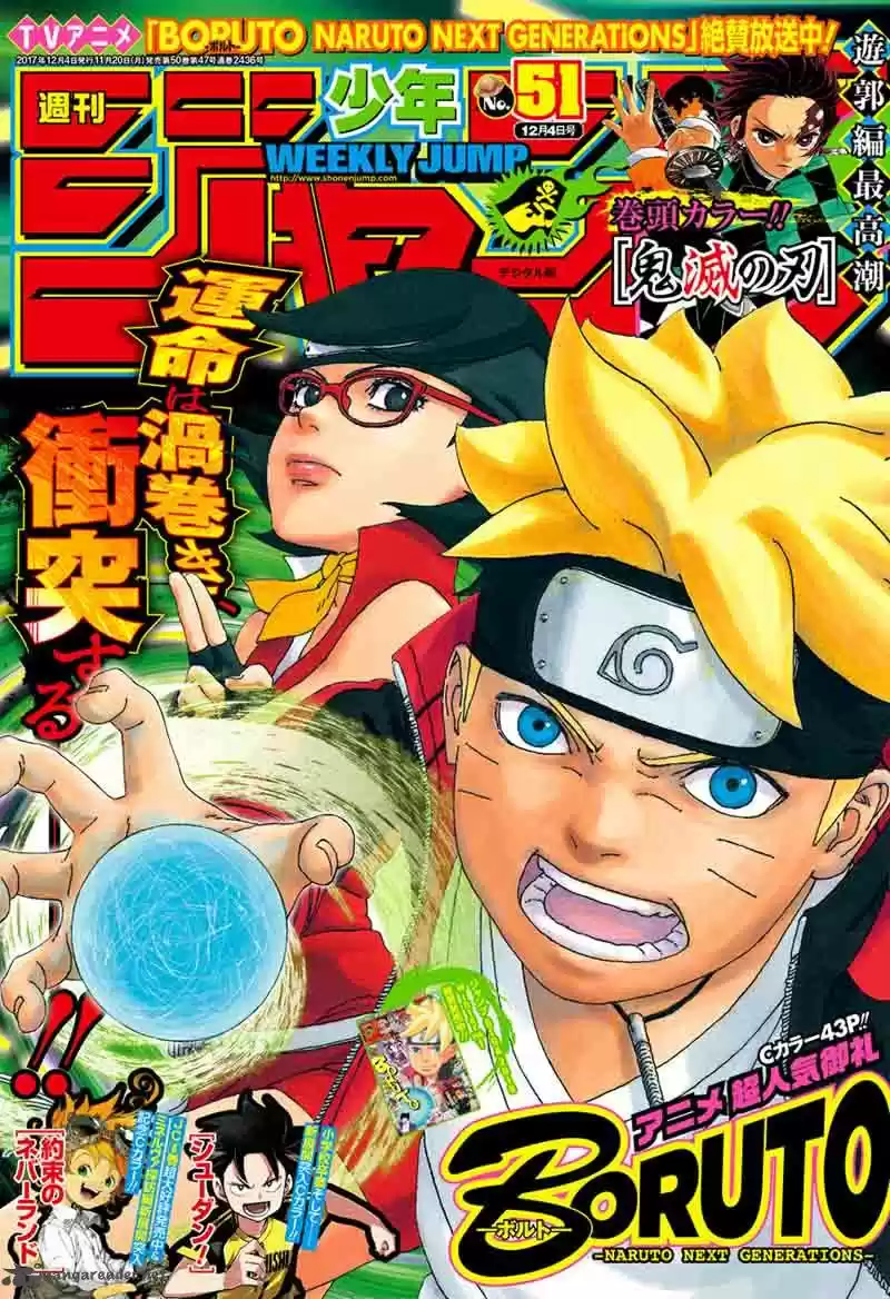 Boruto 18