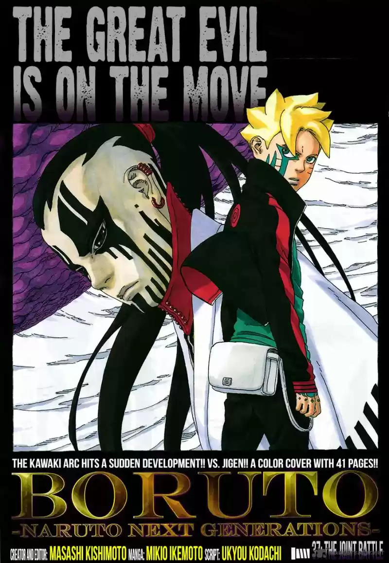 Boruto 37