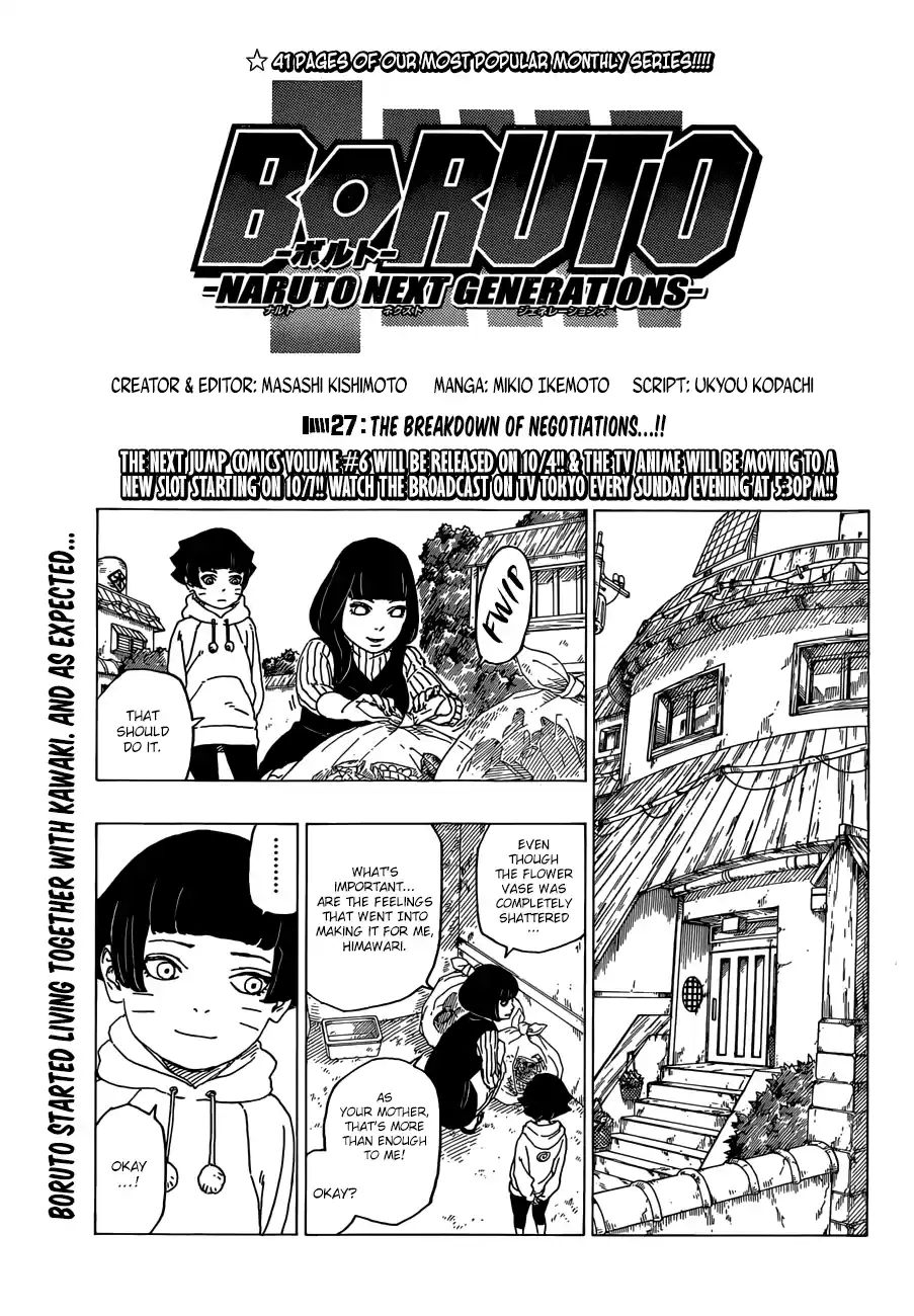 Boruto: Naruto Next Generations 27