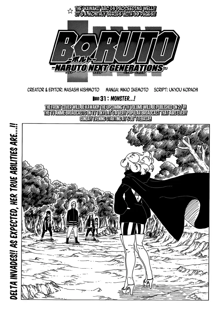 Boruto: Naruto Next Generations 31