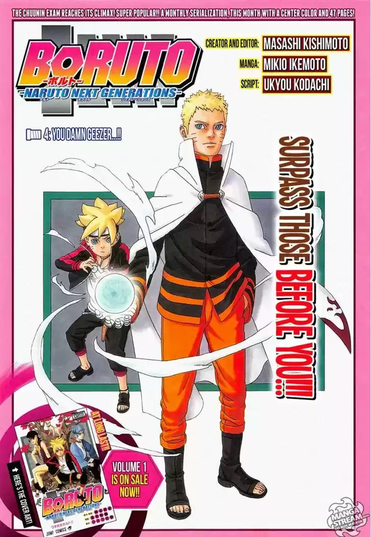 Boruto: Naruto Next Generations 4