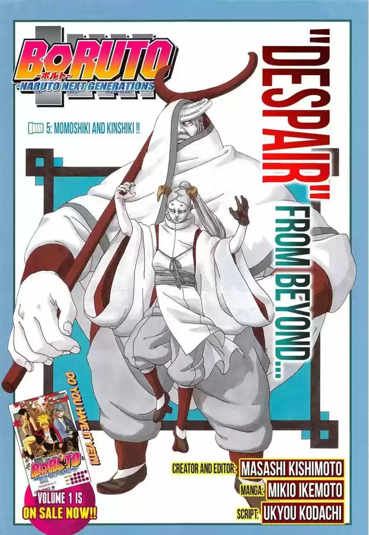 Boruto: Naruto Next Generations 5