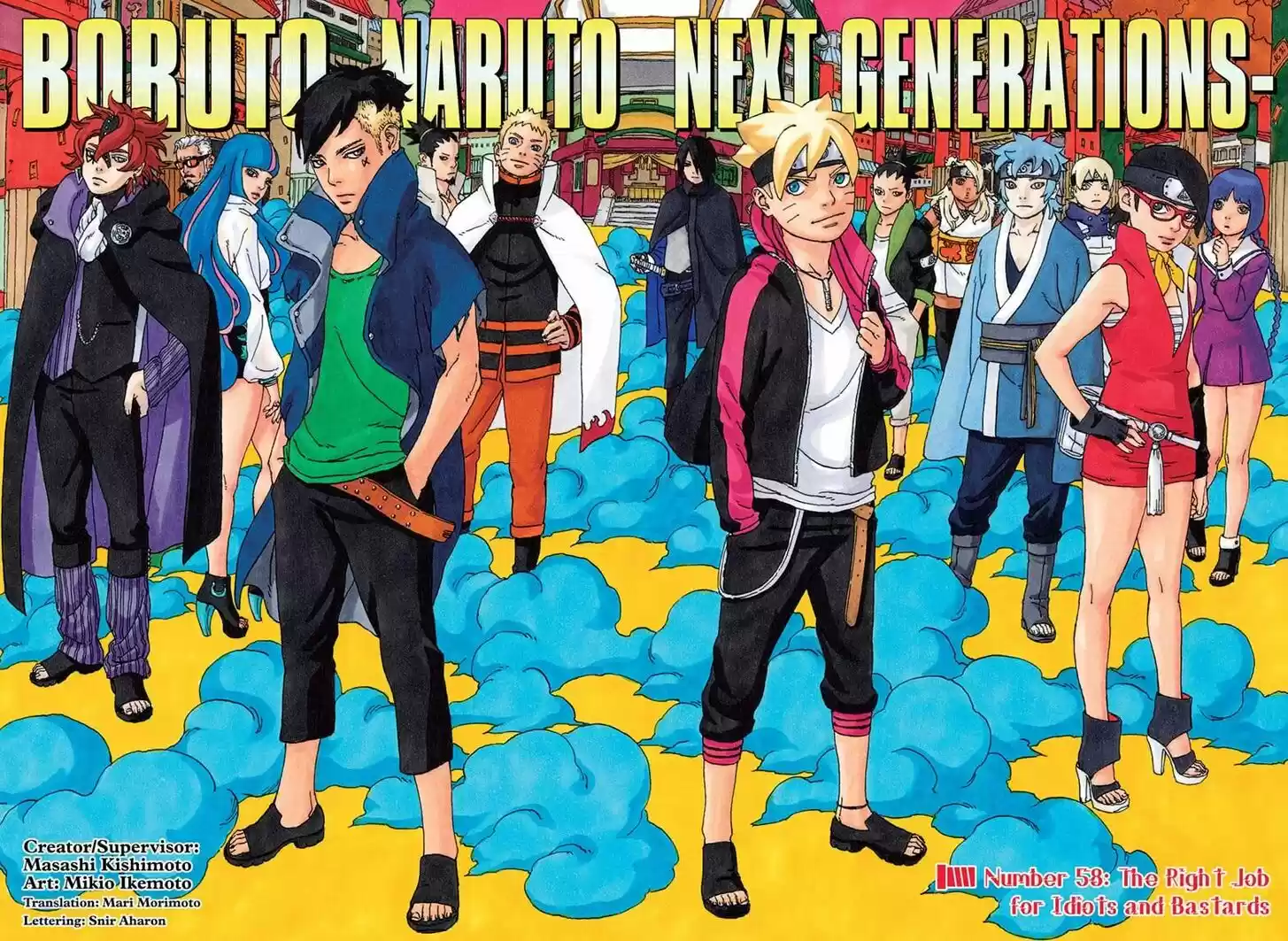 Boruto: Naruto Next Generations Ch.058
