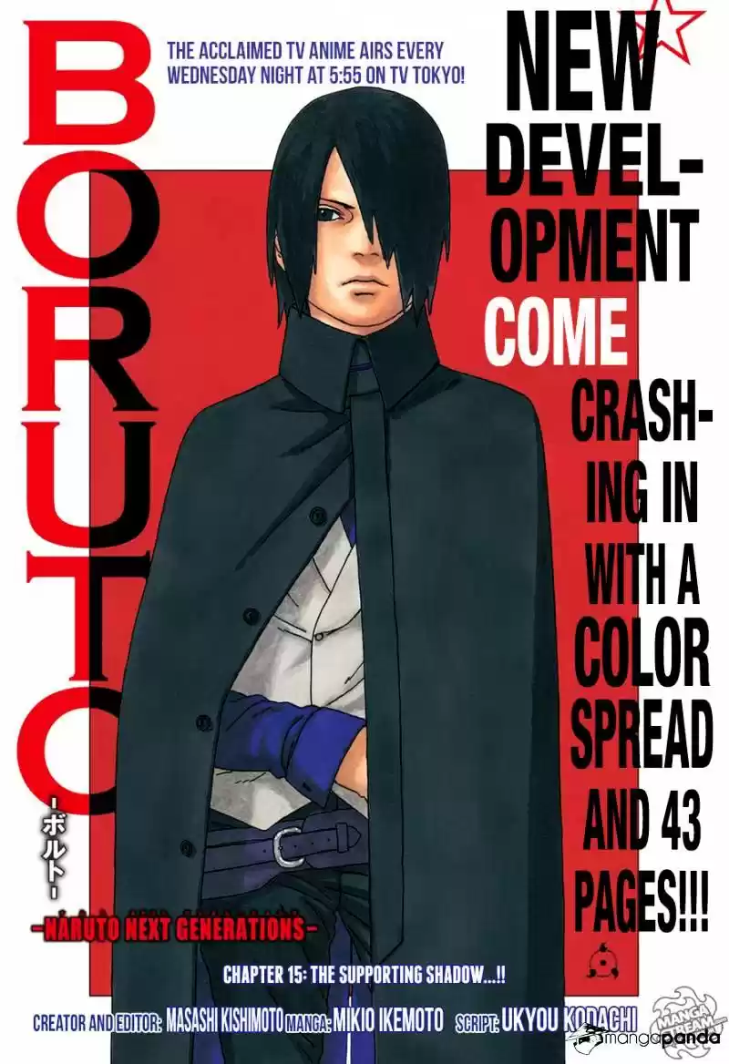 Boruto: Naruto Next Generations ch.15