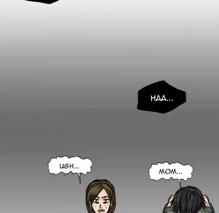 Boss in School Ch. 3