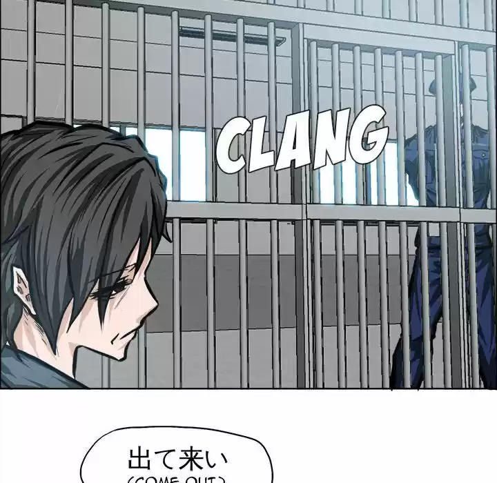 Boss in School Ch.118