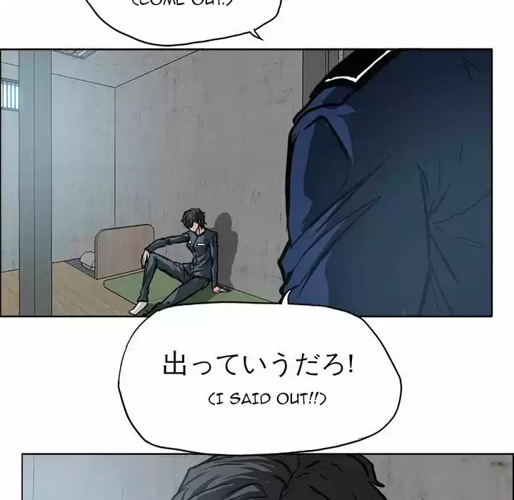 Boss in School Ch.118