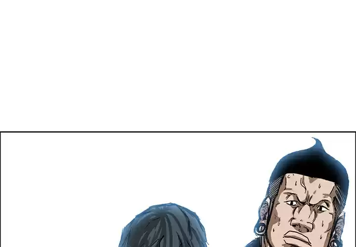 Boss in School ch.12