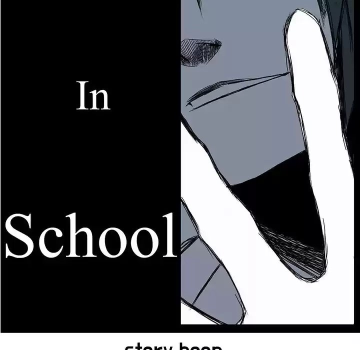 Boss in School ch.16