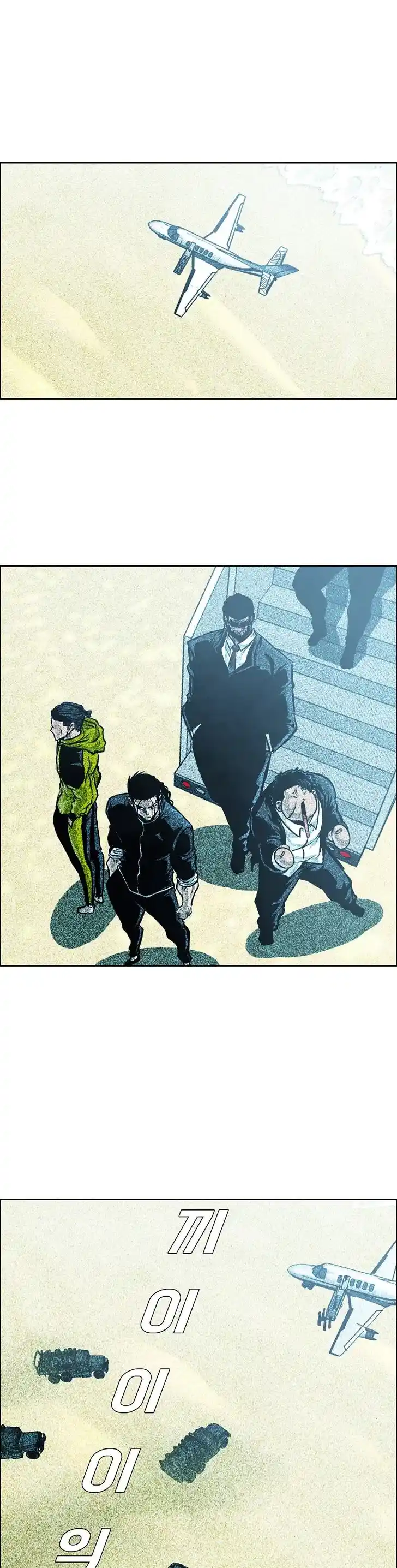 Boss in School Ch.162