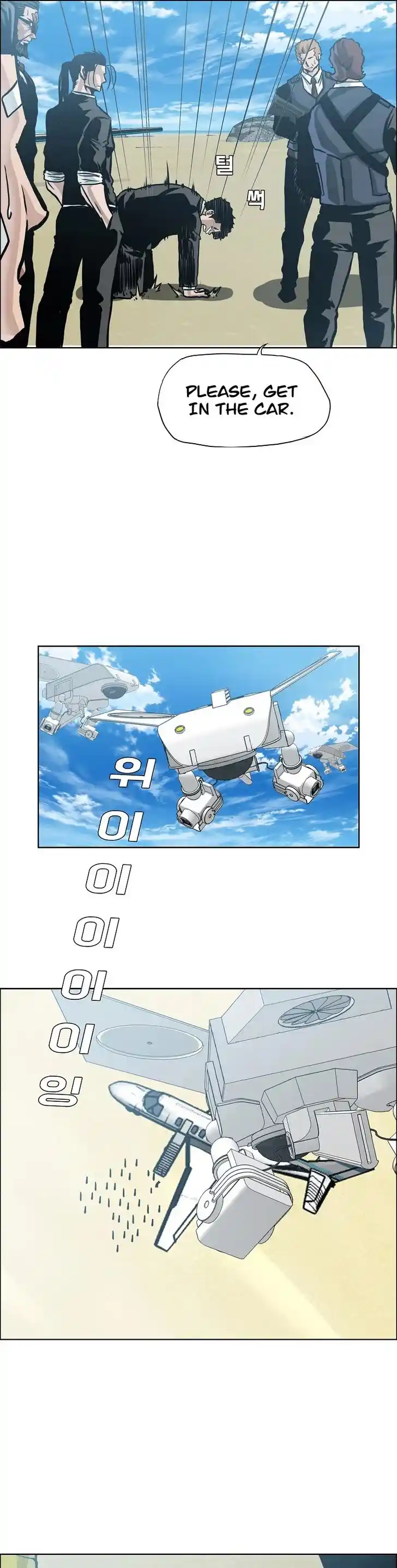 Boss in School Ch.162